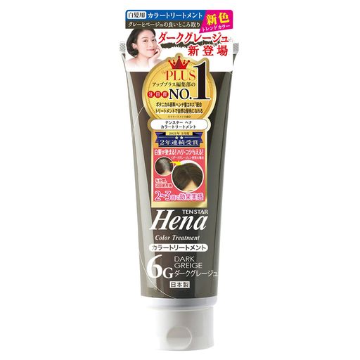 ƥ󥹥إ 顼ȥ꡼ȥ 졼 250G