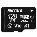 【AMAZON.CO.JP限定】バッファロー MICROSD 128GB 100MB/S UHS-1 U1 MICROSDXC【 NINTENDO SWITCH...