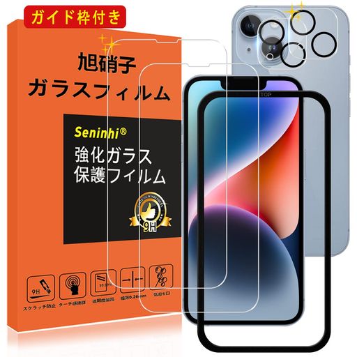 2վݸ+2ݸ+ȡ IPHONE 14 饹ե դ ɻ IPHONE14 饹 6.1...