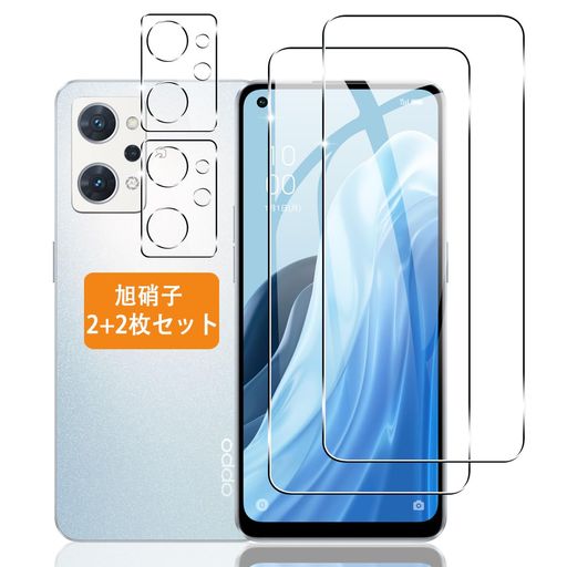 2+2祻åȡ б OPPO RENO7 A / OPPO RENO9 A 饹ե + ե ܰ˻ 9H...
