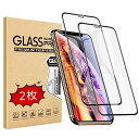 【2枚セット】IPHONE11 PRO MAX / IPHONE XS MAX ガラスフイルム IPHONE XS MAX 強化ガラス【日本製素材旭硝子製】 9...