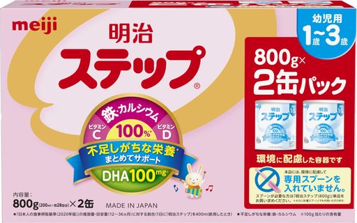 母乳や牛乳、食事では摂りにくい栄養を補給できる缶タイプのフォローアップ 1歳~3歳の不足しがちな栄養をまとめてサポート 1歳~3歳のお子さまに不足している鉄やカルシウムを100%、7種類のビタミンを70%サポートします。幼児期に必要なDHAも配合! ブランド:明治ステップ 商品の重量:0.08kilograms