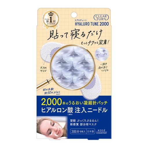 KOSE ꥢ ҥ塼 ޥѥå 2000 ˡɥѥå ǥ  3ʬ (ܤȡ)