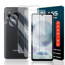 AQUOSsense8ガラスフィルム指紋認証対応【2+2枚セット】日本旭硝子素材製AQUOSsense8SH-54D/SHG11保護フィルムガラスフィルム2枚+...