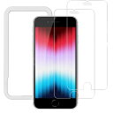 NIMASOガラスフィルムiPhoneSE3用/iPhoneSE2用/iPhone8766s用液晶保護フィルムガイド枠SE第2世代第3世代2枚セットNSP20E...