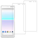 【2枚セット】KPNS日本素材製強化ガラスXperia8SOV42用ガラスフィルムsonyxperia8lite強化ガラス旭硝子製Xperia8902SOSO-...
