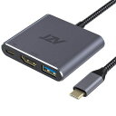 USB C TO HDMIアダプター JZVデジタルAV