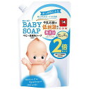 【大容量】キューピー ベビー全身泡ソープ 700ML(詰替用2回分)
