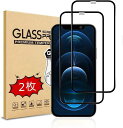 【2枚セット】IPHONE 12/ 12PRO ガラスフイルム IPHONE 12/ 12PRO 強化ガラス【日本製素材旭硝子製】 6Dラウンドエッジ加工/業界...