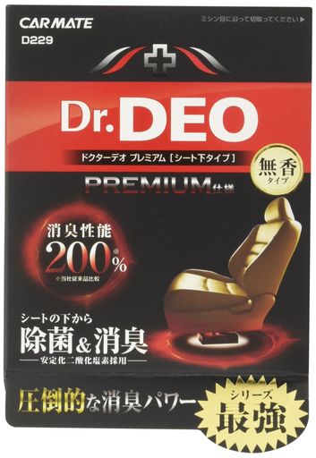 カーメイト(CARMATE) 車用 除菌消臭剤 ドクターデオ DR.DEO プレミアム 置き型 シート下専用 無香 安定化二酸化塩素 200G D229