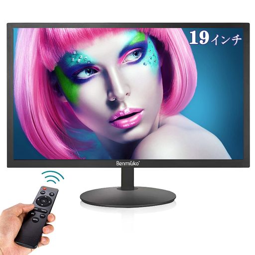 幅19インチ IPSモニター液晶ディスプレイの1440X900フルHDの 監視カメラ PCモバイルモニター 多機能オフィスゲーミング HDMI/BNC/VGA/AV/USB 入力 日本語対応 幅19インチ IPSモニター液晶ディスプレイの1440X900フルHDの 監視カメラ PCモバイルモニター 多機能オフィスゲーミング HDMI/BNC/VGA/AV/USB 入力 日本語対応