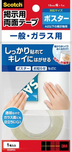 スリーエム(3M)3Mスコッチ両面テープ掲示用ロールテープガラス用透明18mmx1m859RN スリーエム(3M)3Mスコッチ両面テープ掲示用ロールテープガラス用透明18mmx1m859RN
