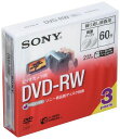 SONYビデオカメラ用DVD-RW(8cm)3枚パック3DMW60A