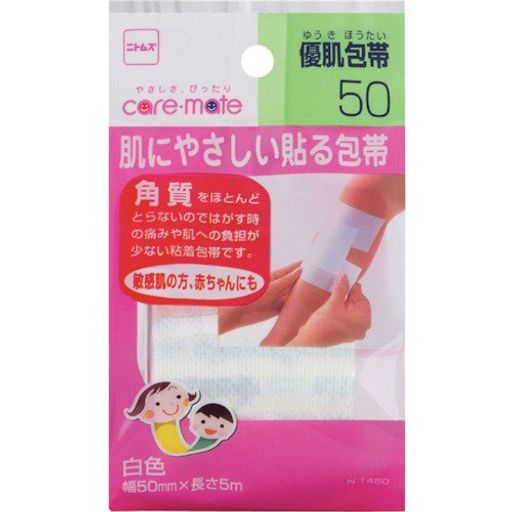 ˥ȥॺ ͥȩ50 N1450