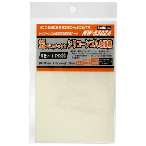 µ ꥳ󥴥ξ奷 ξ̥ơ  0.085X100X150MM ° ץ饹å NW-5302A...