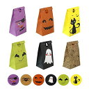 JUTOSUハロウィンキャンディーバッグお菓子袋6種ラッピング紙袋ペーパーバッグ飴入れギフト包装ステッカー付きパーティー小分け袋可愛い飴入れプレゼントバッグ贈り物(紙袋12個入り)