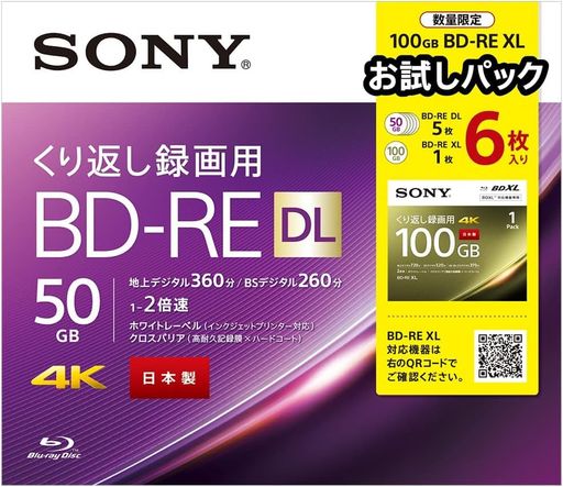ˡ 5+1 (ϥǥ42) 100GBѥå ˡ / 5+1 / ӥǥѥ֥롼쥤ǥ / ֤Ͽ...
