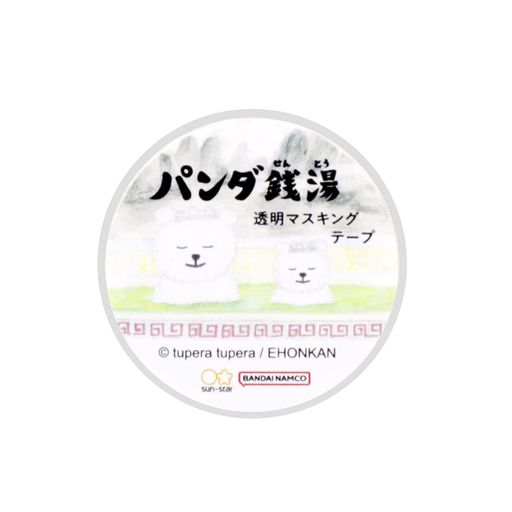 󥹥ʸѥޥ󥰥ơƩS8586837