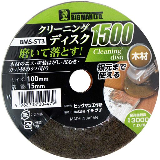 Bigman(ӥåޥ)꡼˥󥰸ǥں#1500BMS-ST3