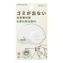 ミドリレターオープナーレターカッター白35553006