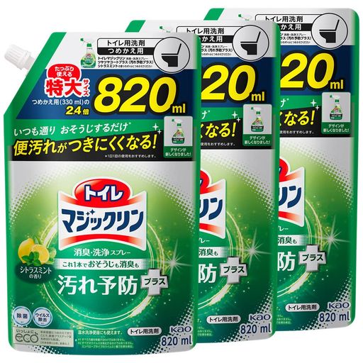 マジックリン【まとめ買い】トイレ消臭洗浄スプレーツヤツヤコートプラスシトラスミントの香りスパウトパウチ820mlx3個