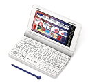 カシオ 電子辞書 中国語 エクスワード XD-SX7300WE 59コンテンツ(中国語20コンテンツ) ホワイト XD-SXN73WE セット(2)