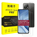 対応 XIAOMI MI 11 LITE 5G ガラスフィルム + レンズフィルム 【2+2枚セット-国産旭硝子素材】対応 XIAOMI 11 LITE 5G ...