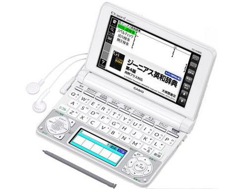 楽天市場】電子辞書 xd-sx4800weの通販 楽天市場】電子辞書 xd-sx4800weの通販