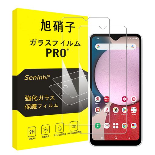 б GALAXY A23 5G 饹ե 2祻å-񻺰˻Ǻб GALAXY A23 5G SCG18 ե ...
