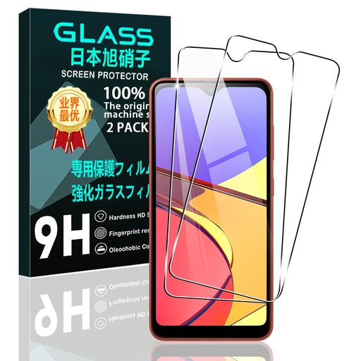 【2枚セット】 対応 GALAXY A21 SC-42A SCV49 ガラスフィルム スマホ 保護フィルム (2枚) 【日本製素材旭硝子製】 用 GALAXY A21 フィルム 強化ガラスフィルム 全面吸着 高透過率、硬度9H、3D 【2枚セット】 対応 GALAXY A21 SC-42A SCV49 ガラスフィルム スマホ 保護フィルム (2枚) 【日本製素材旭硝子製】 用 GALAXY A21 フィルム 強化ガラスフィルム 全面吸着 高透過率、硬度9H、3D