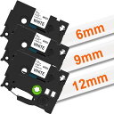 6mm9mm12mm白tzeテープ黒文字TZe-211TZe-221TZe-231PタッチテープカセットラミネートPTラベルライターPT-J100PT-P750...