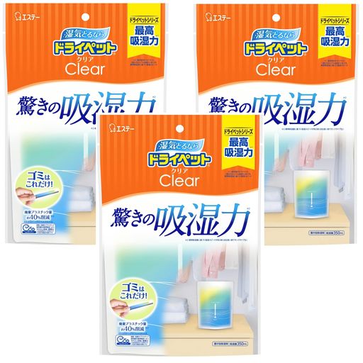 ドライペット[まとめ買い]ドライペットクリア除湿剤スタンドパックタイプどこでも用350mLx3個乾燥剤湿..