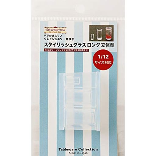 亀島商店クレイジュエリー型抜きスタイリッシュグラスロング立体型ホビー用ツール1151