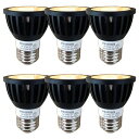 Fwaytechledスポットe26口金狭角ブラッ