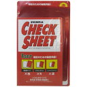 ゼブラ暗記用チェックシートセット赤SE-301-CK-R22.3cmx13.8cm