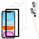 【2+2枚セット】ガイド枠付きKPNS日本素材製強化ガラスiPhone11用ガラスフィルムカメラフィルムカバー保護フィルム