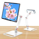 タブレットスタンドホルダー-IPADスタンドアームたてかけ持ち運び軽量モバイルモニタースタンド(2)
