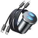 LISENシガーソケットusb-c【72Wデュアルポート急速充電】2連PD36W2つケーブルが付き増設ミニ・省スペース設計カーチャージャーiPhone16SamsungSharpGoogleHuaweiiPadPro