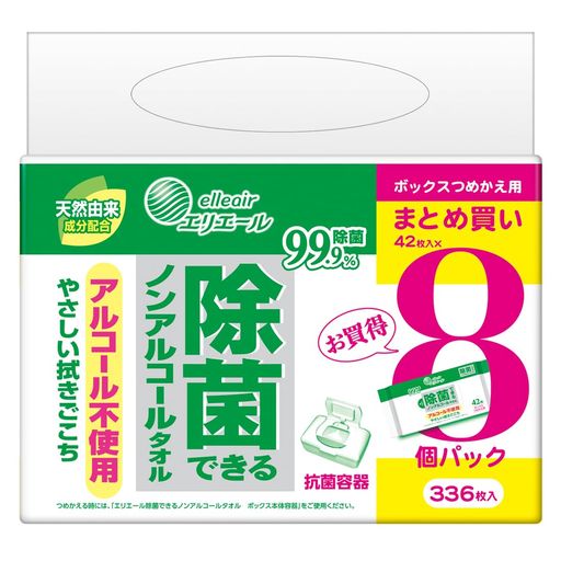 エリエール除菌できるノンアルコールタオルボックスつめかえ用336枚(42枚x8パック)ウェットティッシュ..
