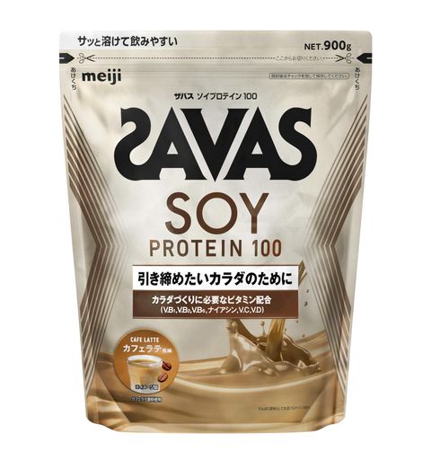 ザバス(SAVAS)ソイプロテイン100カフェラテ風味900g明治 ザバス(SAVAS)ソイプロテイン100カフェラテ風味900g明治