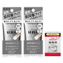UNO(ウーノ)【まとめ買い】ウーノフェイスカラークリエイター(ナチュラル)メンズBBクリームSPF30PA+++30gx2+おまけメンズメイクBBクリーム青ひ...