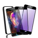 【ガイド枠付き】iphonese2se3ブルーライトガラスフィルムiphonese第二世代/第三世代保護フィルムブルーライトカット2枚セットアイフォンse3強化...