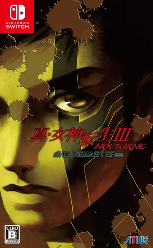 真・女神転生IIINOCTURNEHDREMASTER-Switch 真・女神転生IIINOCTURNEHDREMASTER-Switch