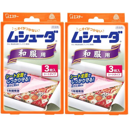 ムシューダ[まとめ買い]衣類用防虫剤防カビ剤配合和服用着物3枚入x2個1年間有効防カビ剤配合和服浴衣衣類防虫