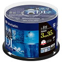 Verbatimバーベイタム1回録画用DVD-RDLCPRM215分50枚ホワイトプリンタブル片面2層2-8倍速VHR21HDP50SD1