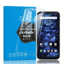【2枚セット】京セラDIGNOBXIIフィルムBX2フィルム硬度9H超薄2.5D耐衝撃撥油性超耐久耐指紋日本旭硝子素材採用飛散防止処理保護フィルムDIGNOBXII対応