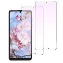 【ブルーライトカット】 AQUOS R5G ガラスフィルム SHG01 SH-51A 908SH フィルム ブルーライト アール5G 保護フィルム 指紋防止/干...