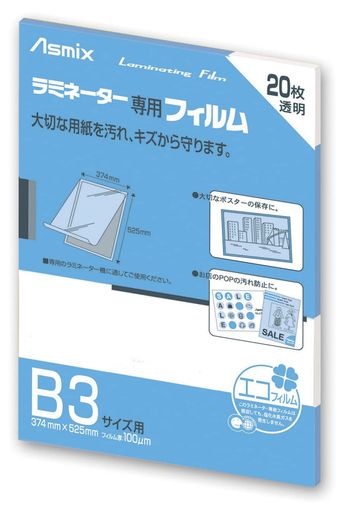 (ASMIX) ߥ͡ȥե B3 100 20 BH-150
