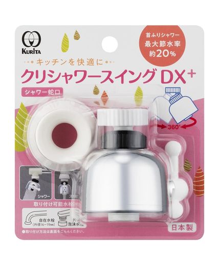 ꥿å(KURITA) ꥷDX+  SFSWD-2110