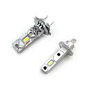 SLO D9 3527 チップ 車/バイク LED ヘッドライト H1/H7 バルブ 純正交換 6500K ホワイト 爆光 LEDバルブ ファンレス DC9V-...